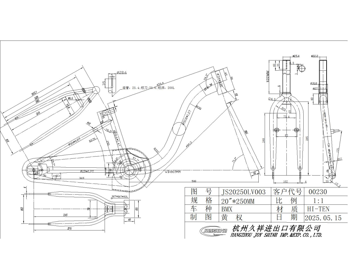 S.VILA ZA RAM VS20T MODEL 1  2026